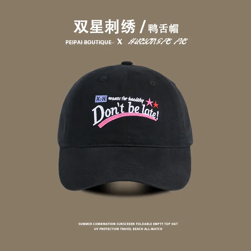 Women Korean Style Sunscreen Baseball Cap — feature 9