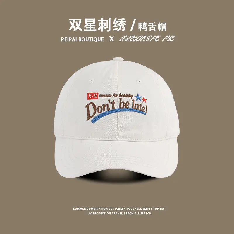Women Korean Style Sunscreen Baseball Cap - Image 2