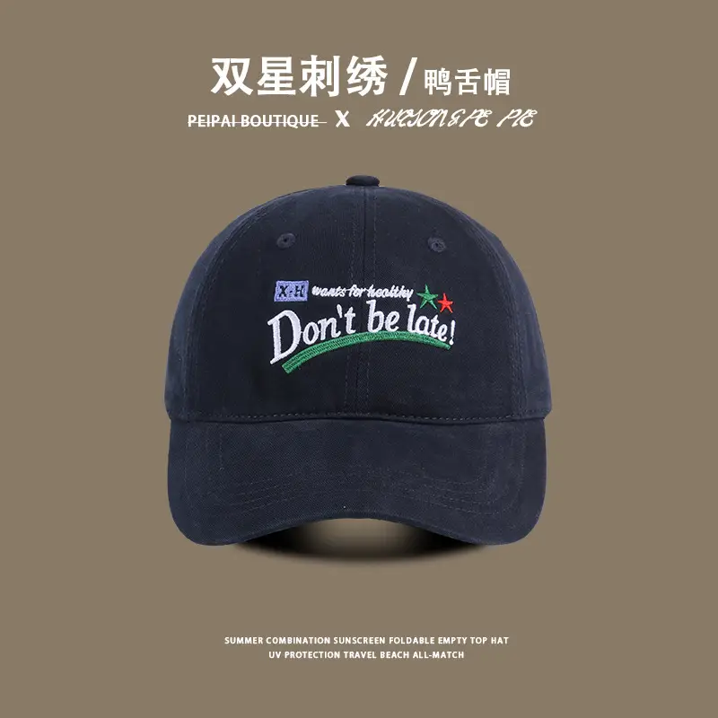 Women Korean Style Sunscreen Baseball Cap - Image 3