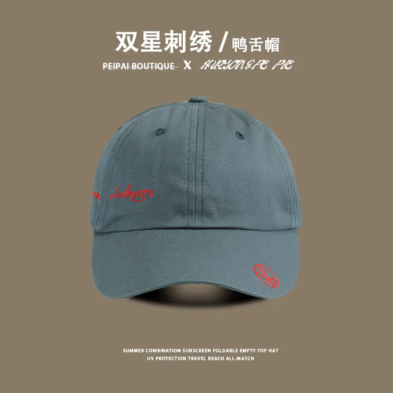 Women Korean Style Sunscreen Baseball Cap - Image 5