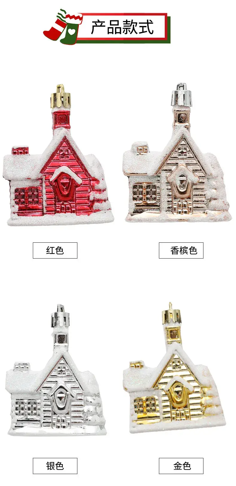 Small House Christmas Tree Pendant Electroplated Snow House Cross-border Amazon Wholesale Supply Christmas Decoration — feature 4