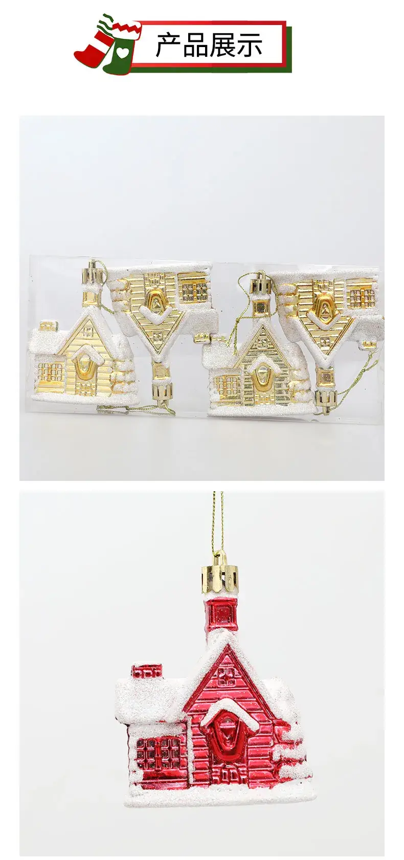 Small House Christmas Tree Pendant Electroplated Snow House Cross-border Amazon Wholesale Supply Christmas Decoration — feature 6