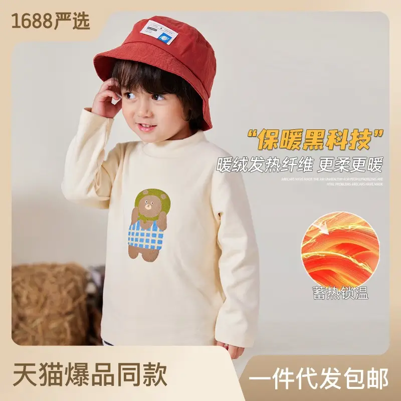 Winter Baby Long Sleeve T-Shirt Cream with Embroidered Design - Image 7