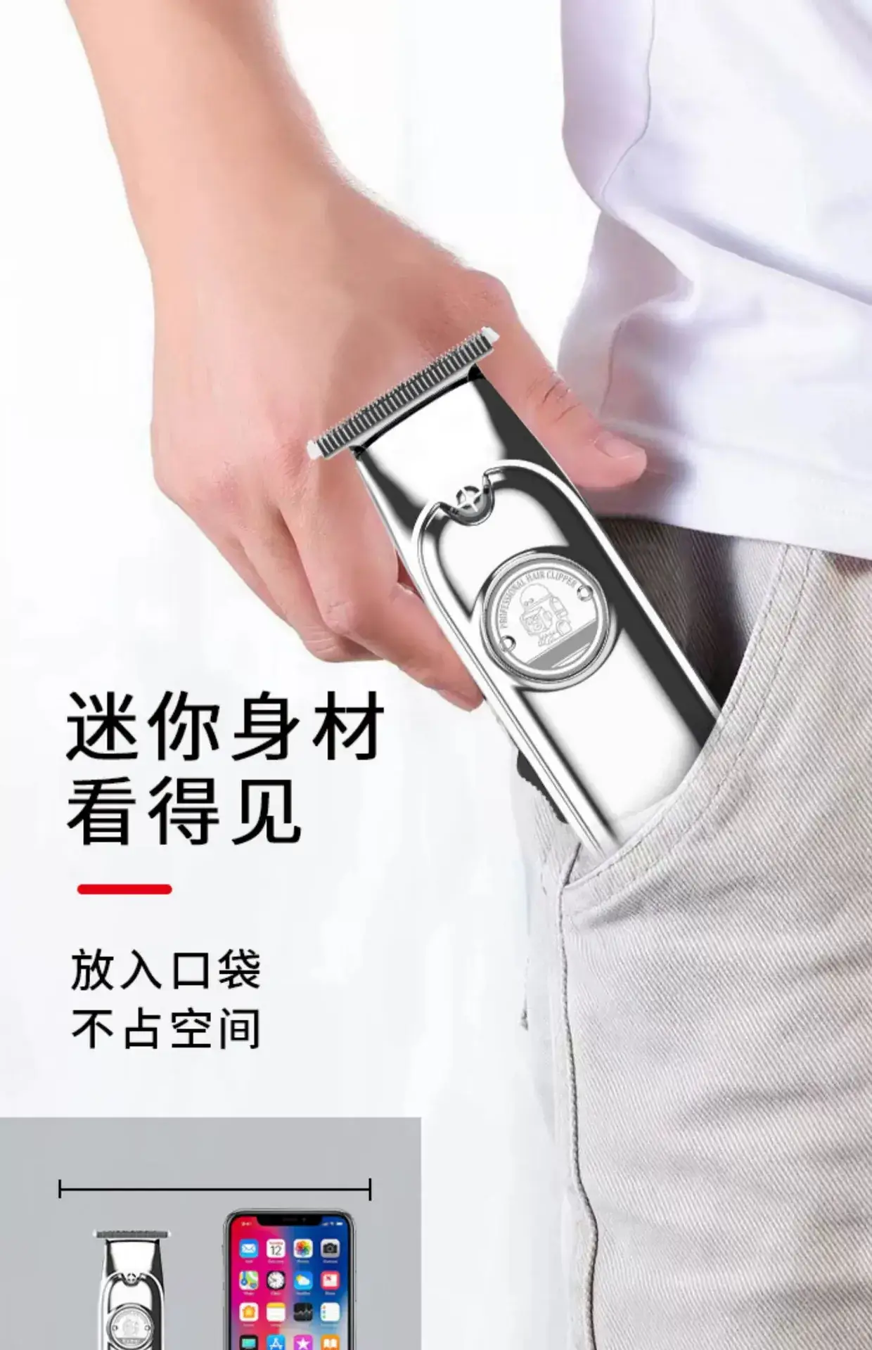 Electric Hair Clipper for Barbershop Use — feature 10