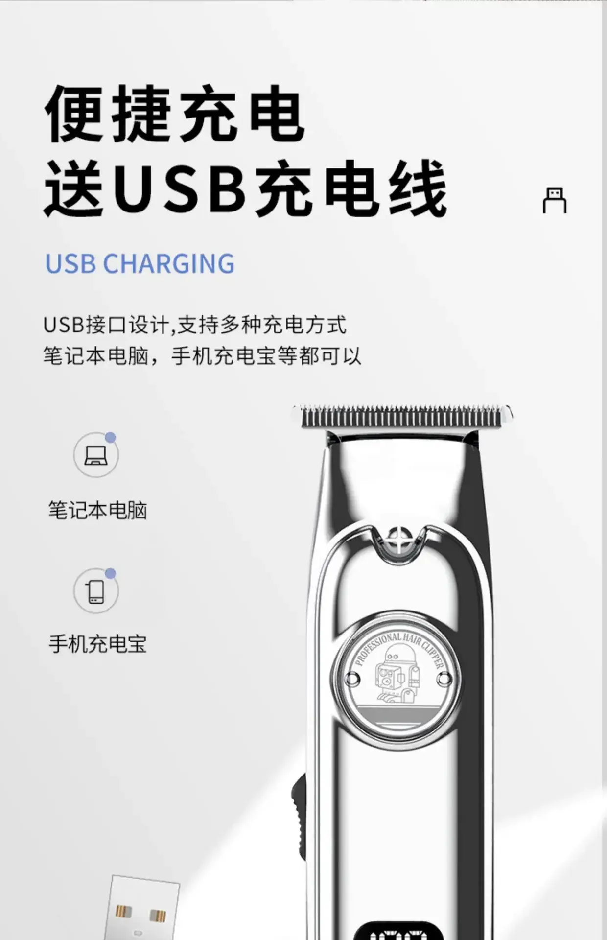 Electric Hair Clipper for Barbershop Use — feature 11