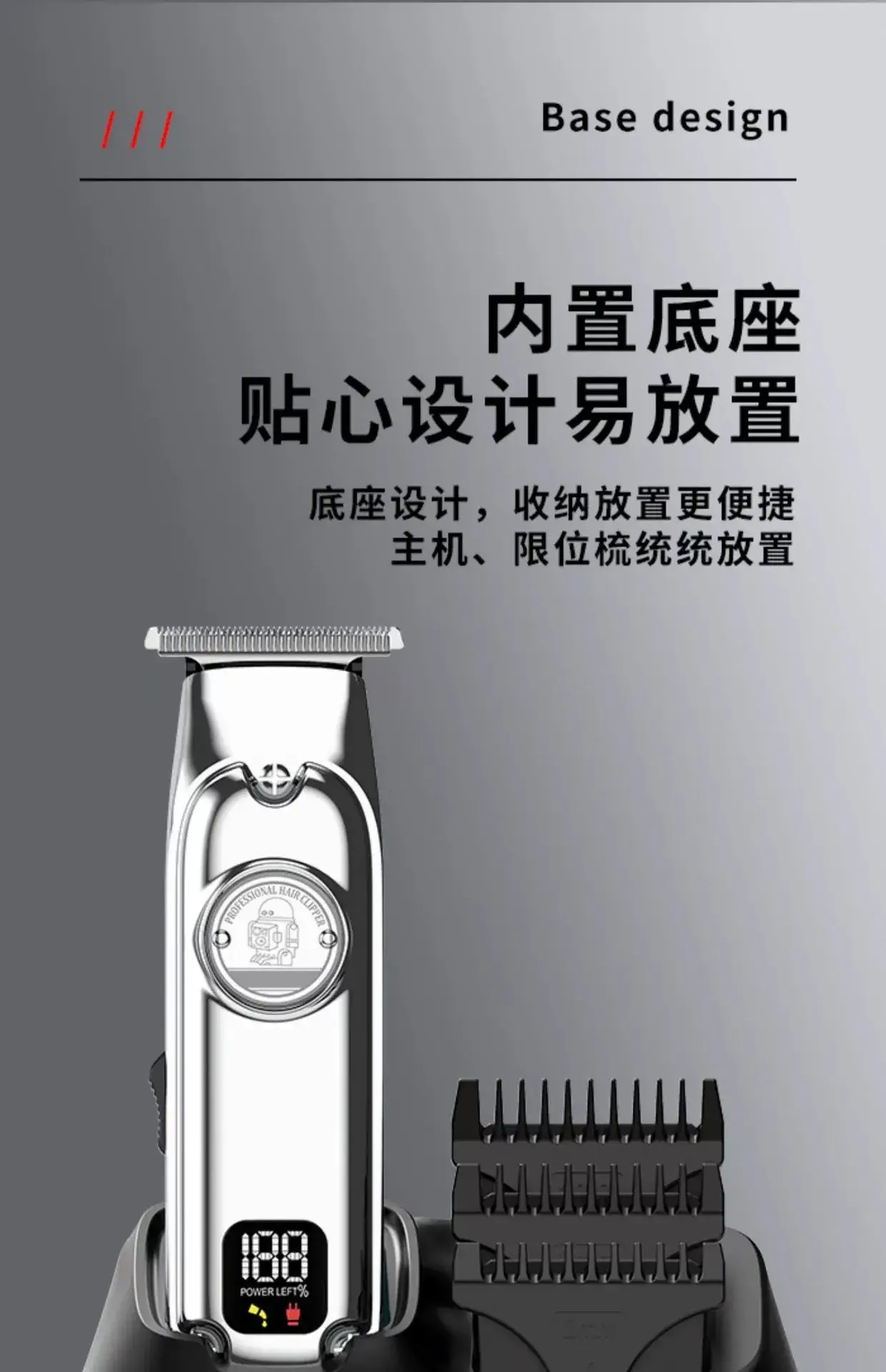 Electric Hair Clipper for Barbershop Use — feature 14