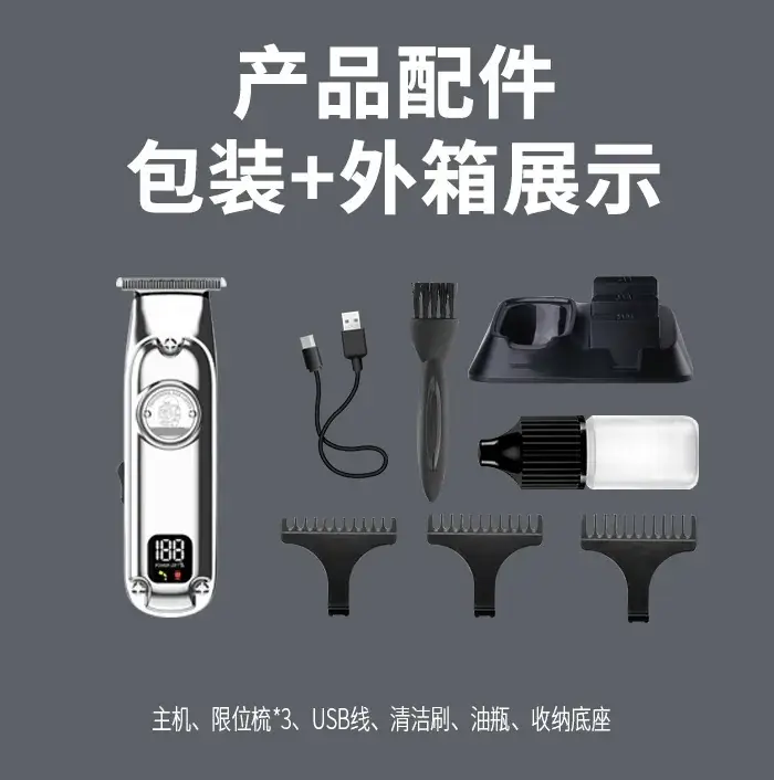 Electric Hair Clipper for Barbershop Use — feature 20
