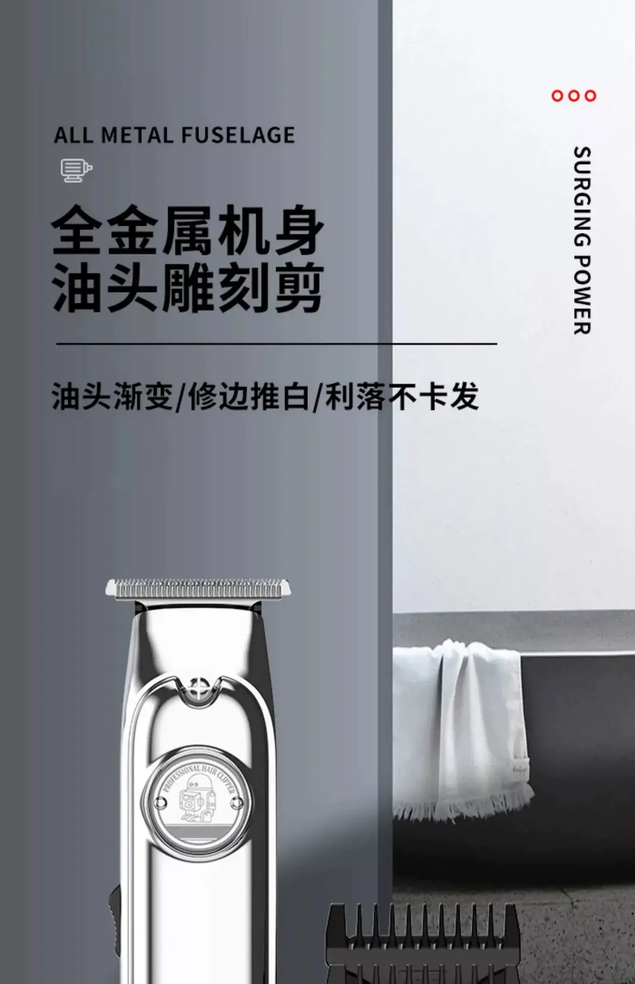 Electric Hair Clipper for Barbershop Use — feature 4