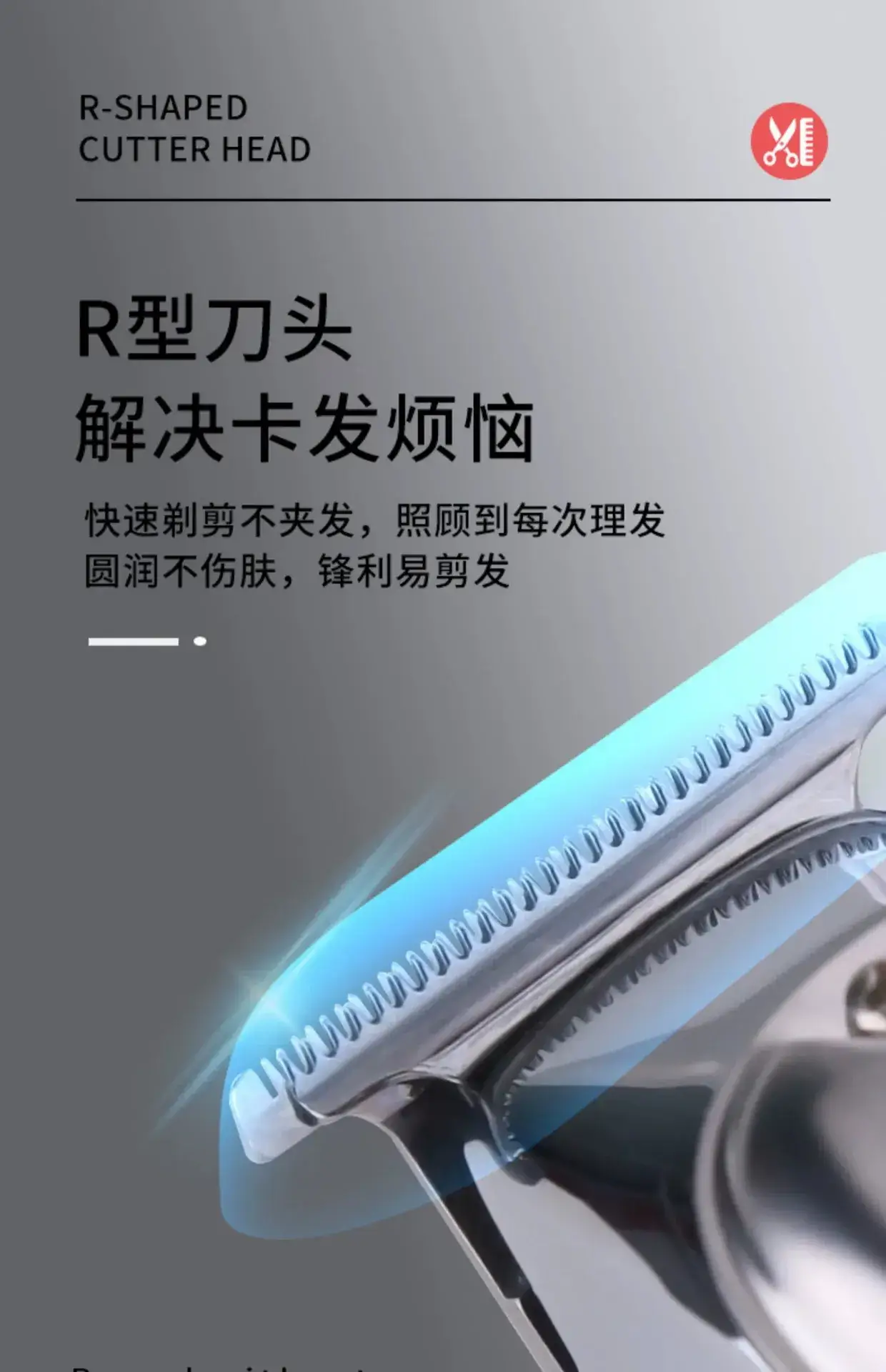Electric Hair Clipper for Barbershop Use — feature 8