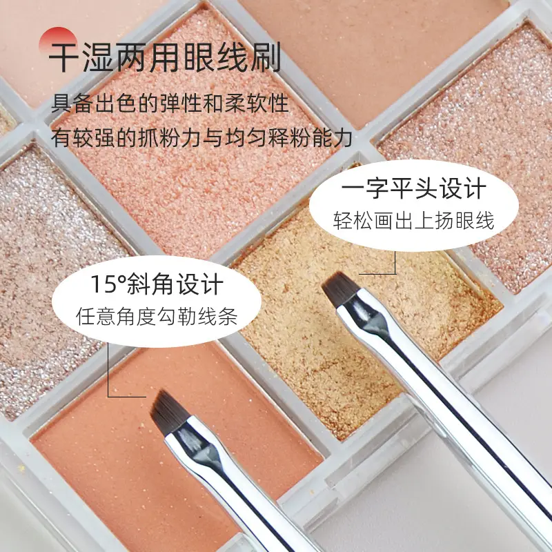 T27 Eye Shadow Brush Fine Vignetting Pony Hair Eyeliner - Image 11