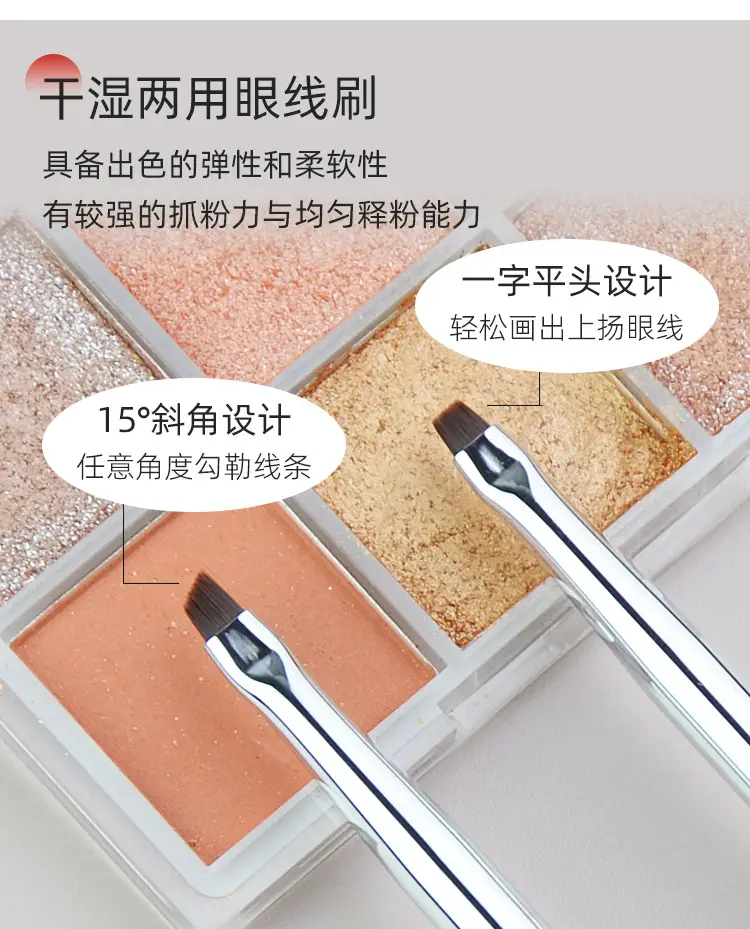 T27 Eye Shadow Brush Fine Vignetting Pony Hair Eyeliner — feature 14