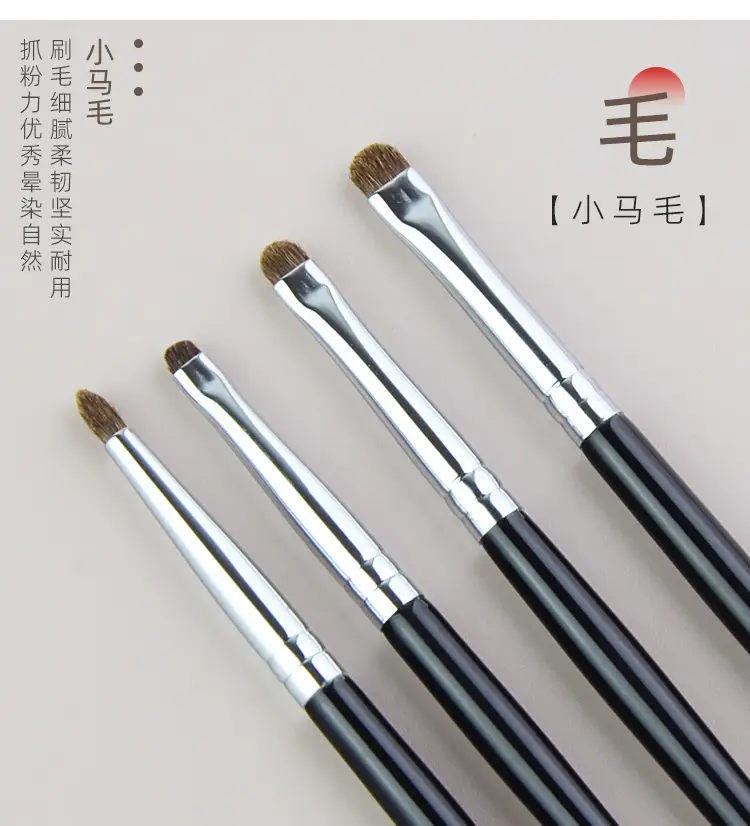T27 Eye Shadow Brush Fine Vignetting Pony Hair Eyeliner — feature 22