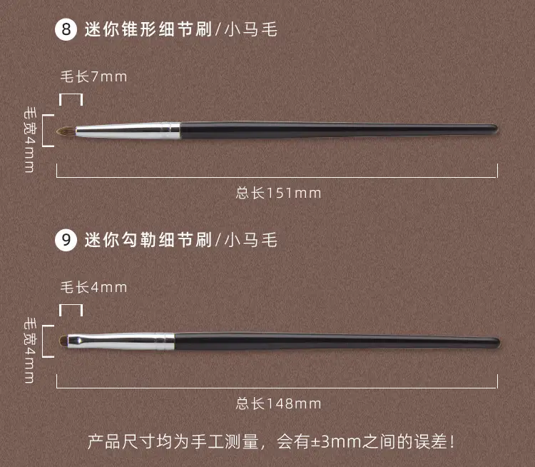 T27 Eye Shadow Brush Fine Vignetting Pony Hair Eyeliner — feature 8