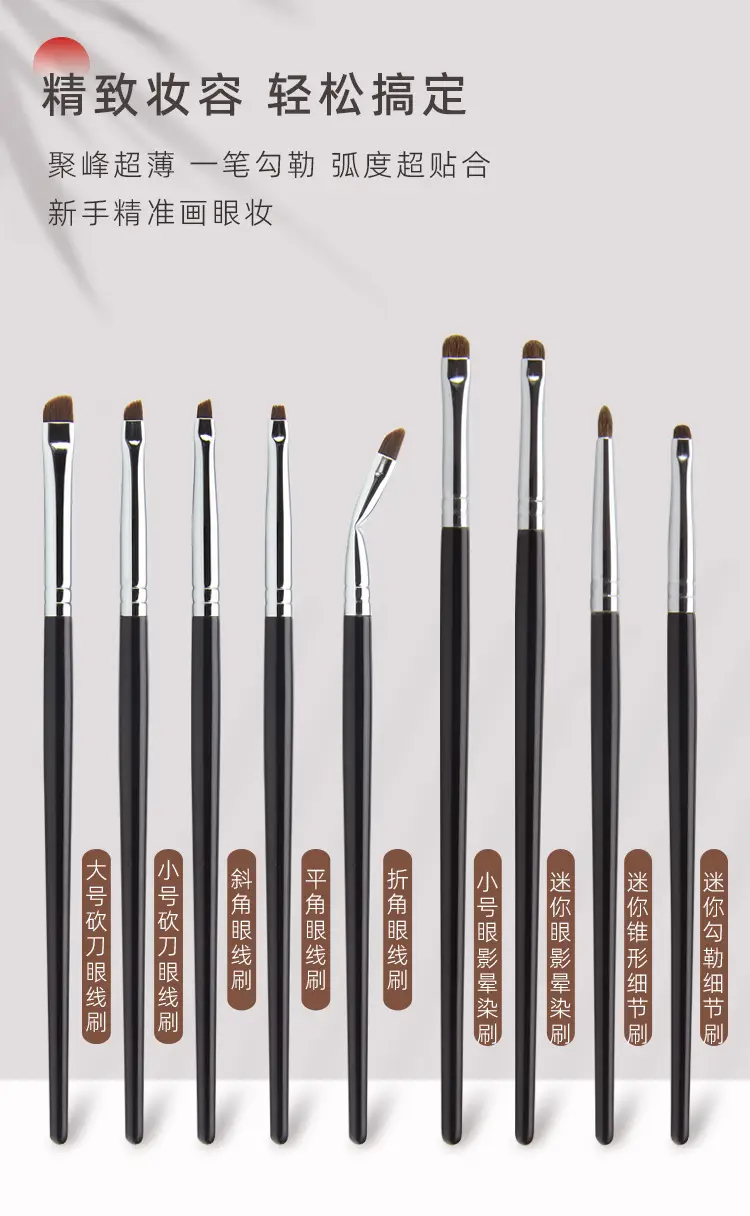 T27 Eye Shadow Brush Fine Vignetting Pony Hair Eyeliner — feature 9