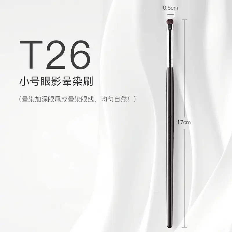 T27 Eye Shadow Brush Fine Vignetting Pony Hair Eyeliner - Image 2