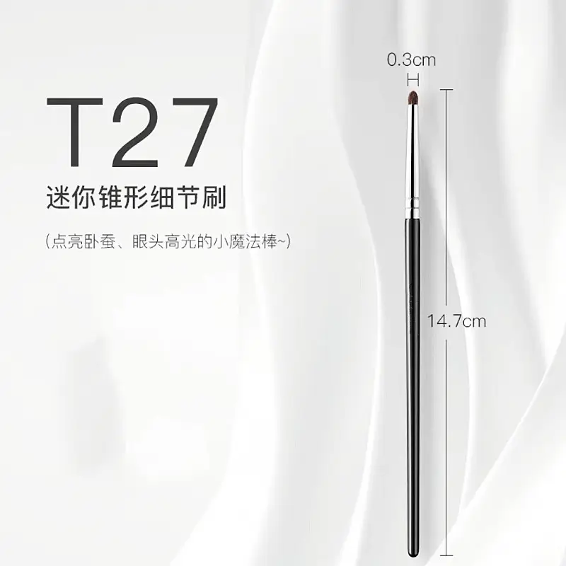 T27 Eye Shadow Brush Fine Vignetting Pony Hair Eyeliner - Image 3