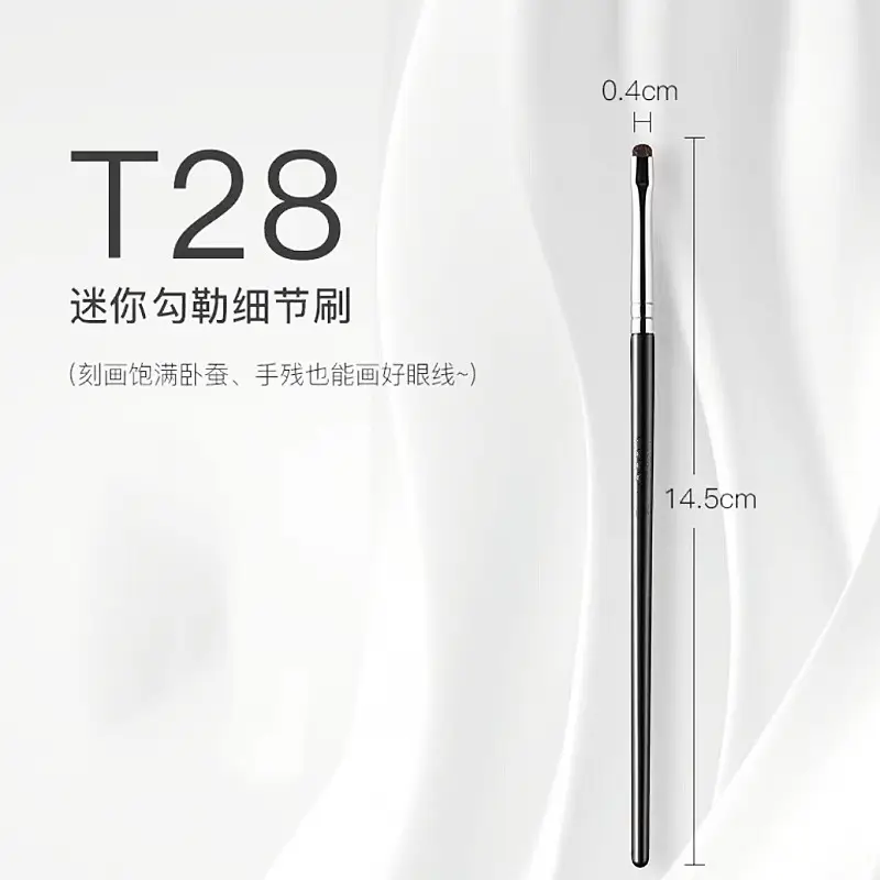 T27 Eye Shadow Brush Fine Vignetting Pony Hair Eyeliner - Image 4