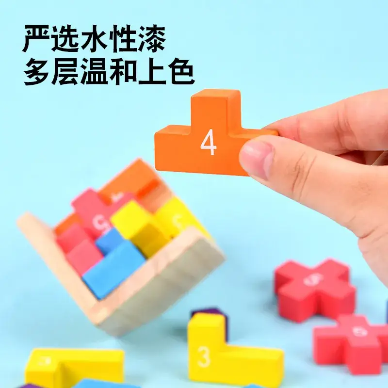 Wooden Tetris Math Puzzle for Kids Educational Tool - Image 5