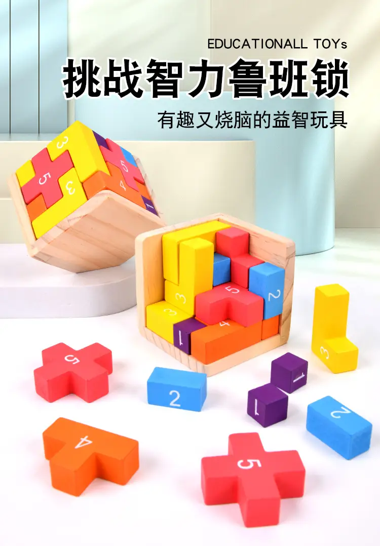 Wooden Tetris Math Puzzle for Kids Educational Tool — feature 3