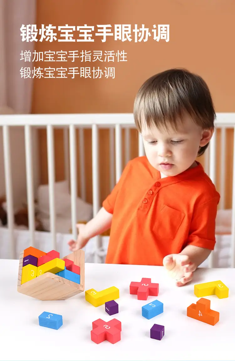 Wooden Tetris Math Puzzle for Kids Educational Tool — feature 4