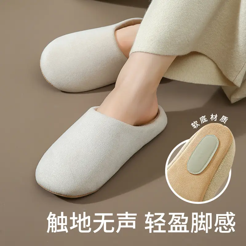 Spring and Autumn Mute Slippers Women's Office Soft Bottom Indoor Simple Breathable Home Couple's Wood Floor Silent Four Seasons Men - Image 5
