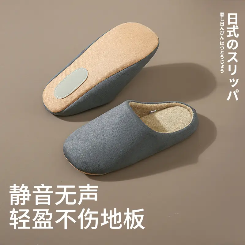 Spring and Autumn Mute Slippers Women's Office Soft Bottom Indoor Simple Breathable Home Couple's Wood Floor Silent Four Seasons Men - Image 3
