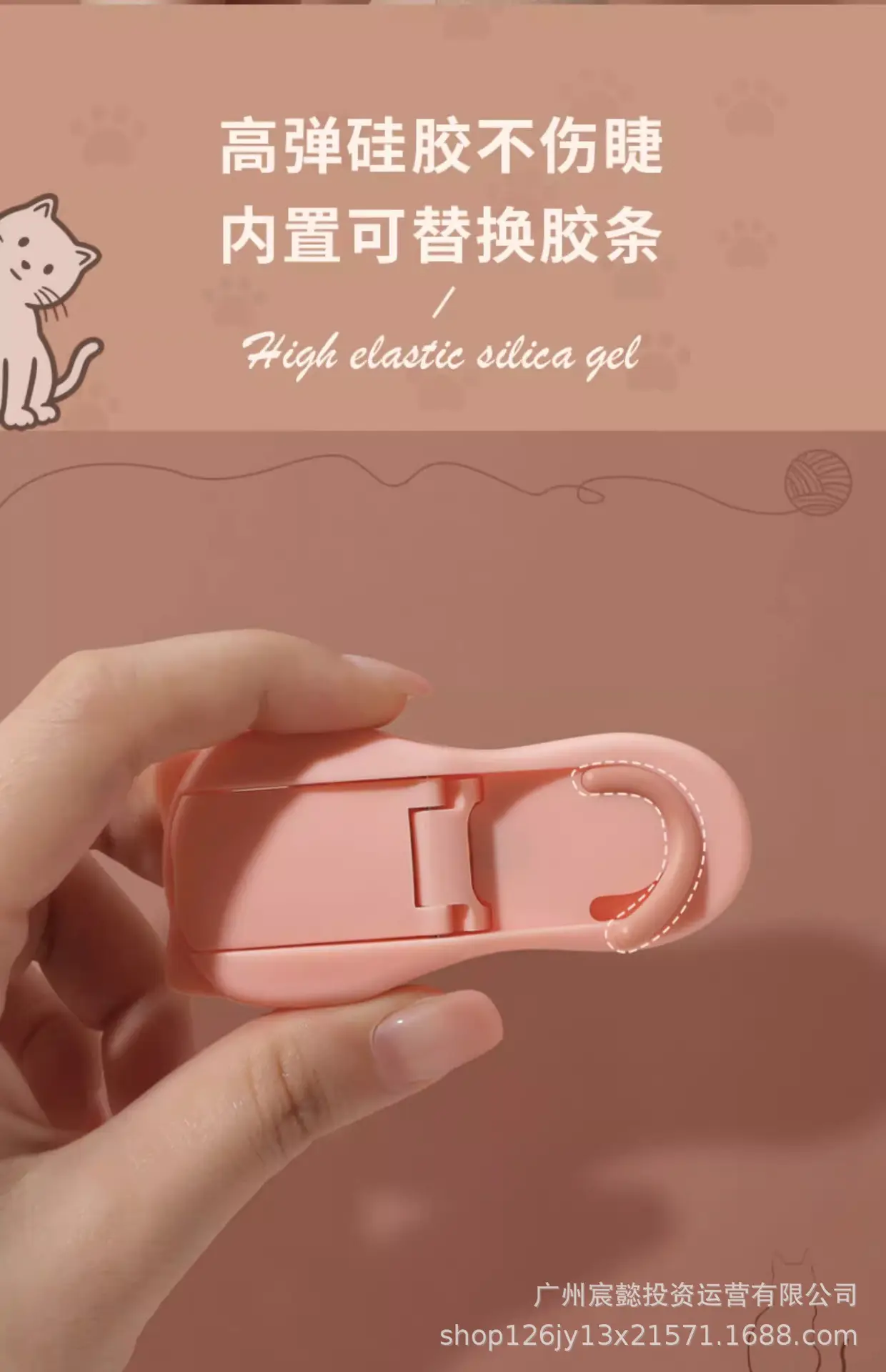 Cat Claw Eyelash Curler Pink White Portable Curler — feature 13