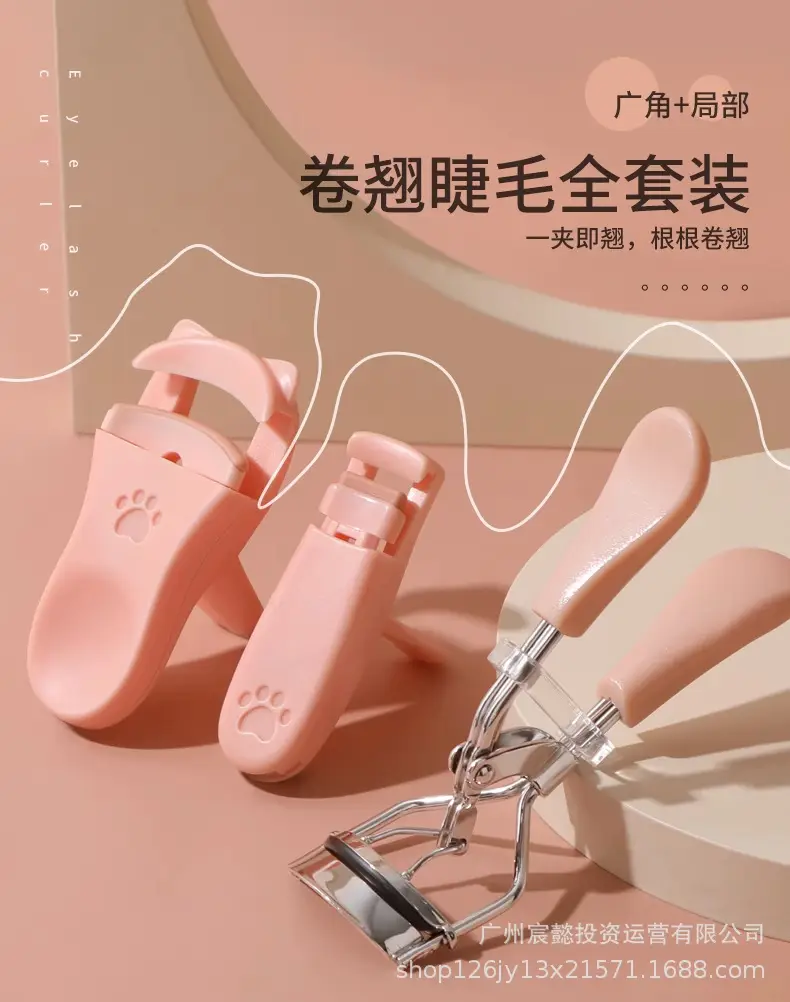 Cat Claw Eyelash Curler Pink White Portable Curler — feature 14