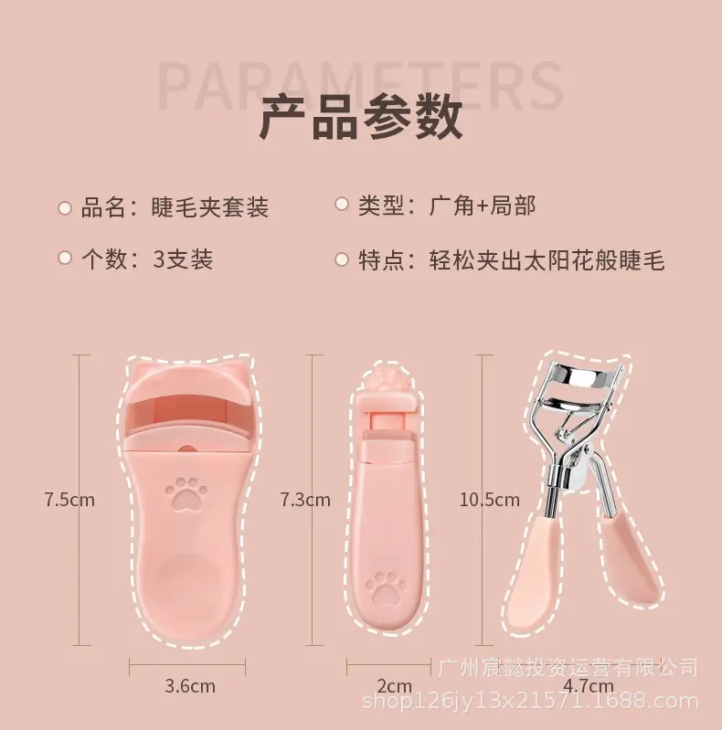 Cat Claw Eyelash Curler Pink White Portable Curler — feature 17