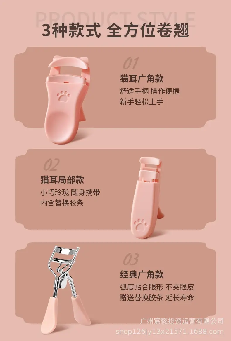 Cat Claw Eyelash Curler Pink White Portable Curler — feature 18