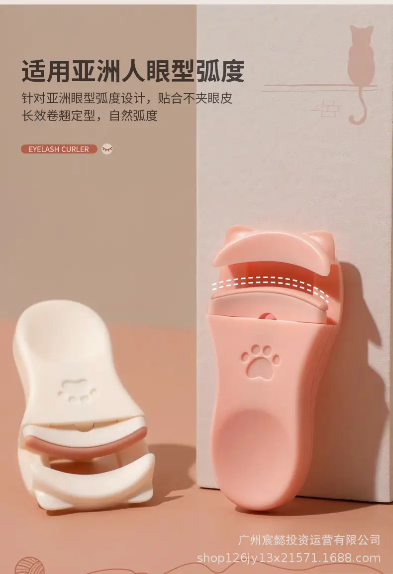 Cat Claw Eyelash Curler Pink White Portable Curler — feature 2