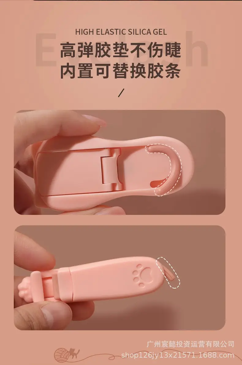 Cat Claw Eyelash Curler Pink White Portable Curler — feature 20