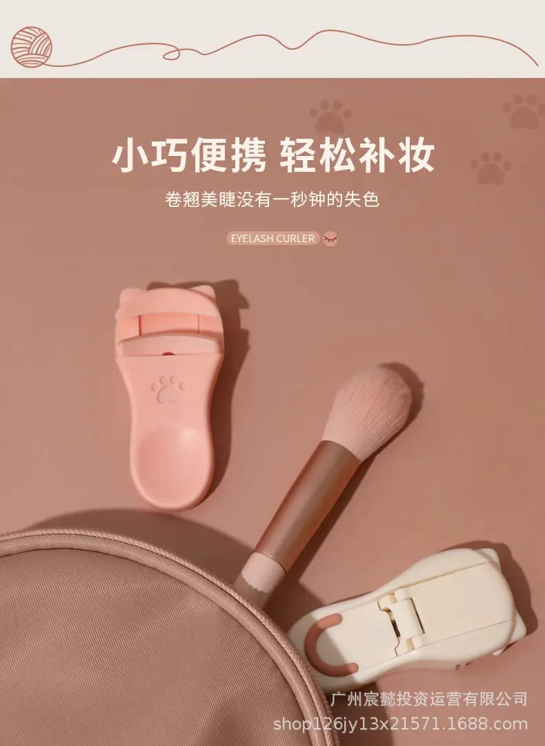 Cat Claw Eyelash Curler Pink White Portable Curler — feature 3