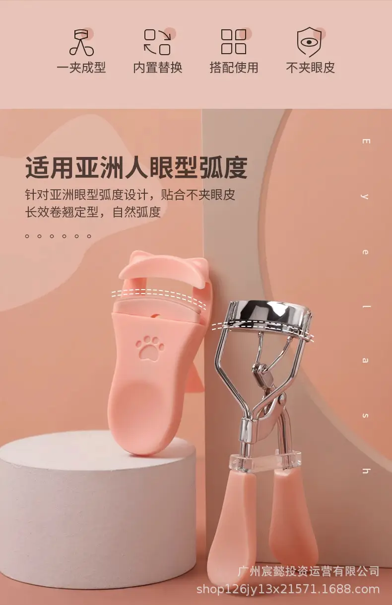 Cat Claw Eyelash Curler Pink White Portable Curler — feature 5