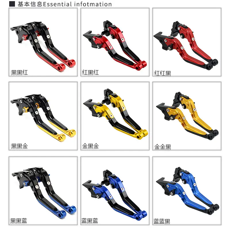 Foldable Brake Clutch Horn Lever Handle for Dongfeng 250Sr 300Sr 450Sr 800Mt — feature 1