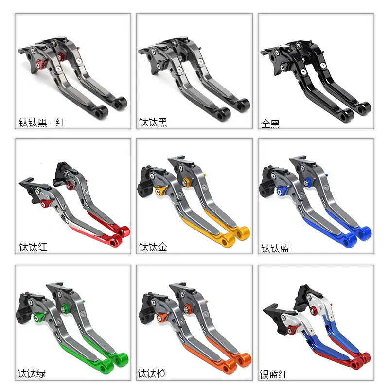 Foldable Brake Clutch Horn Lever Handle for Dongfeng 250Sr 300Sr 450Sr 800Mt — feature 3
