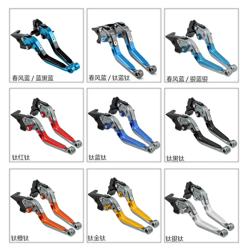 Foldable Brake Clutch Horn Lever Handle for Dongfeng 250Sr 300Sr 450Sr 800Mt — feature 4