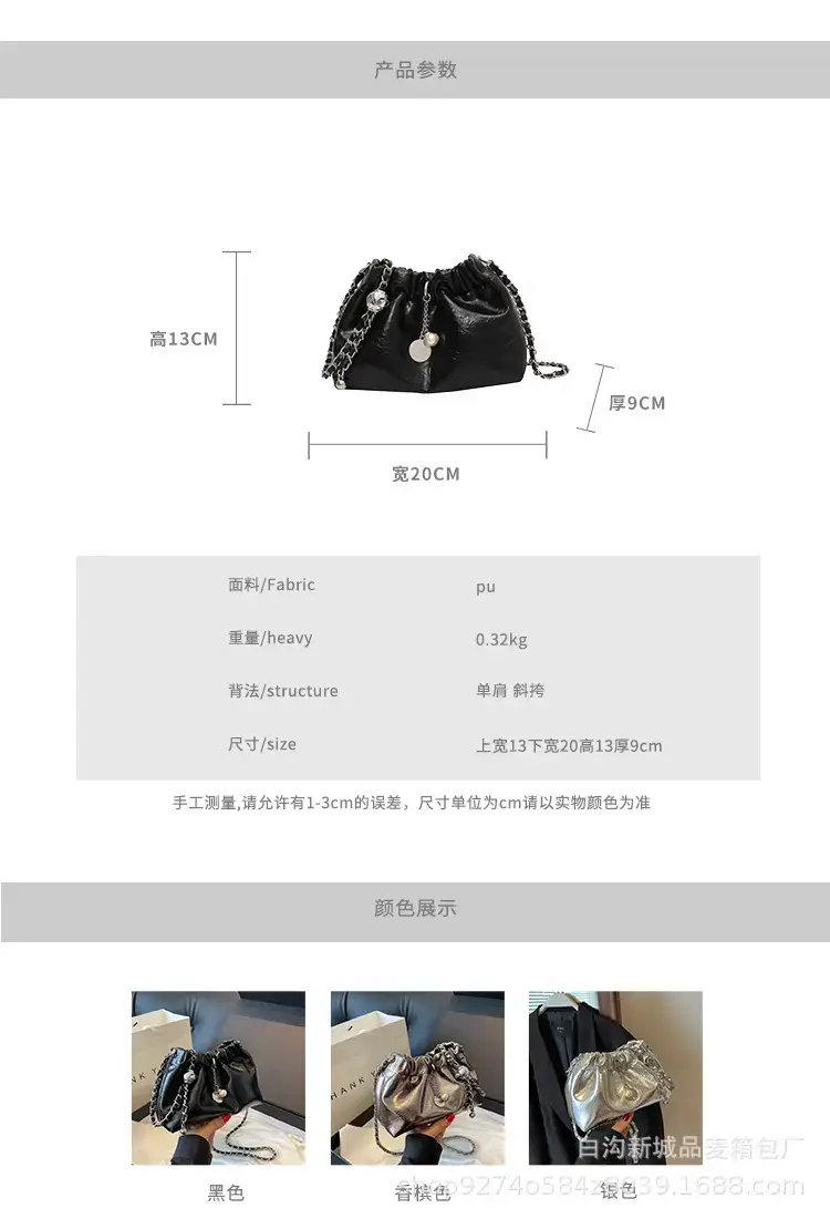 Silver Chain Shoulder Bag for Women 2026 — feature 2