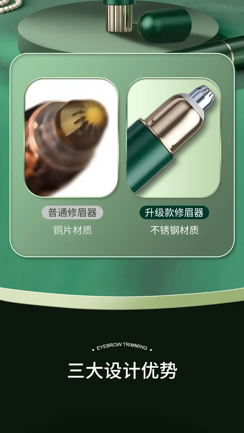 Electric Eyebrow Trimmer Green Portable Beauty Tool — feature 12