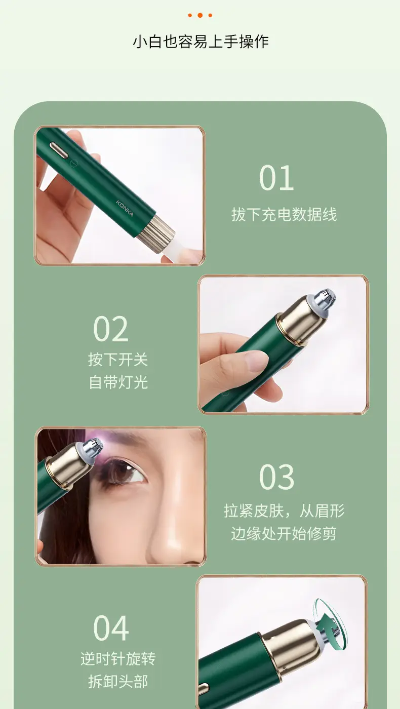 Electric Eyebrow Trimmer Green Portable Beauty Tool — feature 16