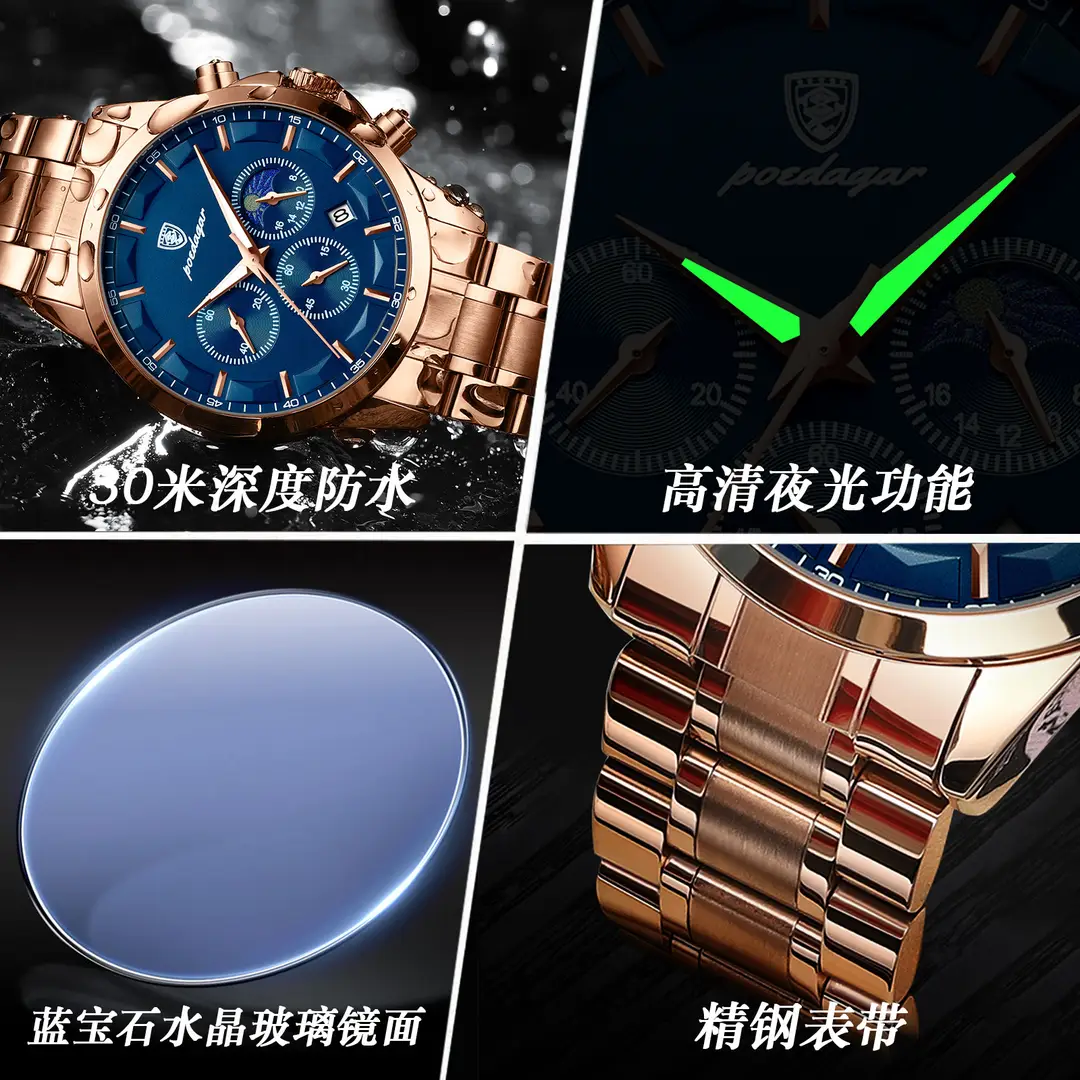 brand waterproof multi-functional watch men's quartz watch sports live broadcast foreign trade