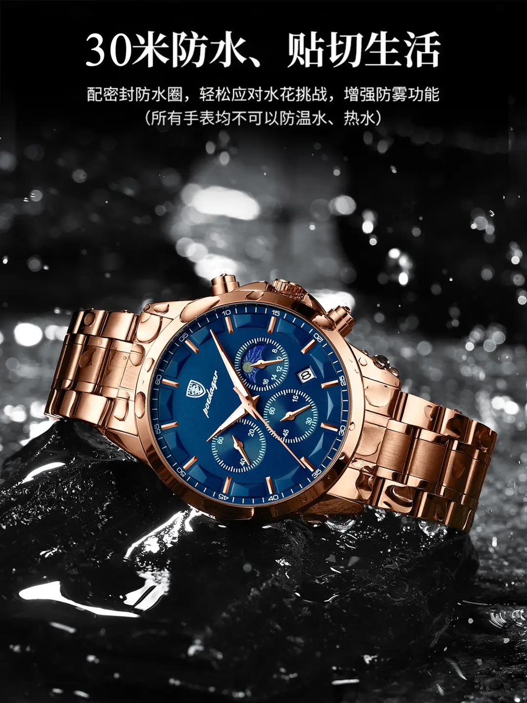 brand waterproof multi-functional watch men's quartz watch sports live broadcast foreign trade — feature 10