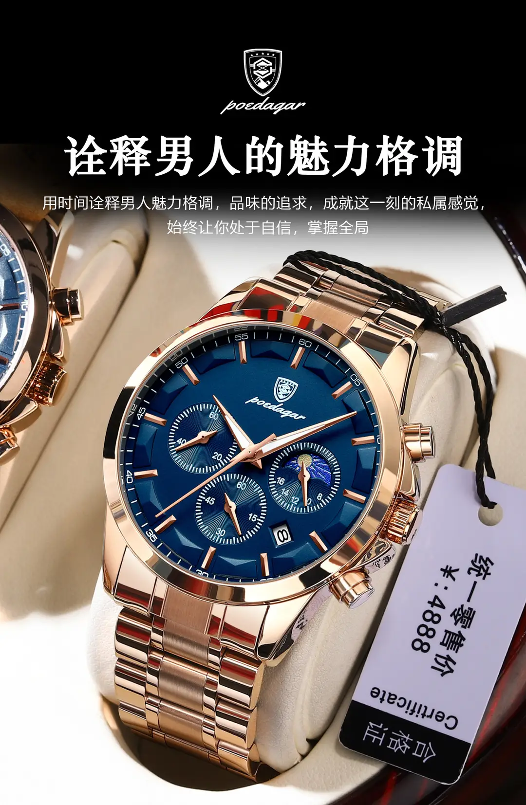 brand waterproof multi-functional watch men's quartz watch sports live broadcast foreign trade — feature 13