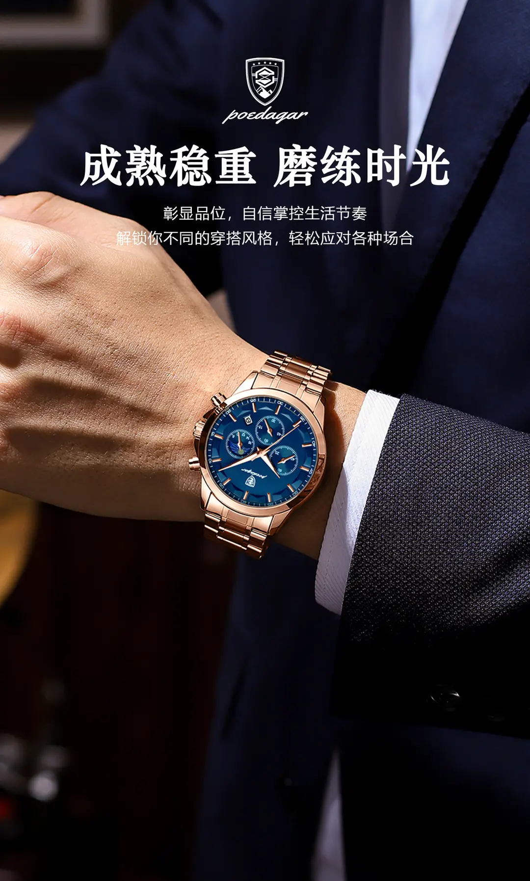 brand waterproof multi-functional watch men's quartz watch sports live broadcast foreign trade — feature 14