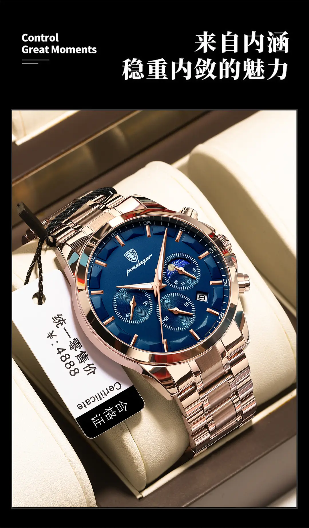 brand waterproof multi-functional watch men's quartz watch sports live broadcast foreign trade — feature 5