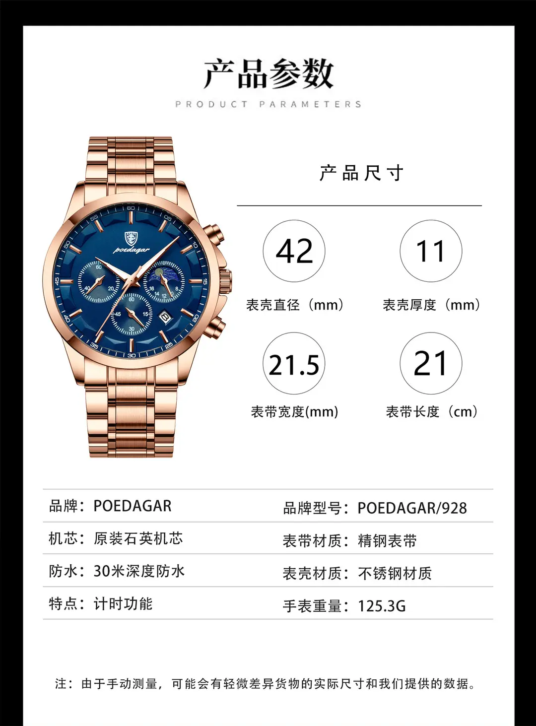 brand waterproof multi-functional watch men's quartz watch sports live broadcast foreign trade — feature 6