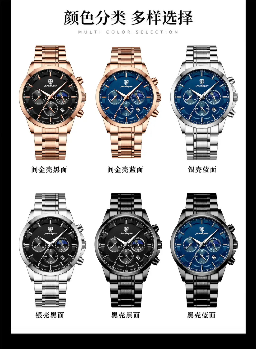 brand waterproof multi-functional watch men's quartz watch sports live broadcast foreign trade — feature 7