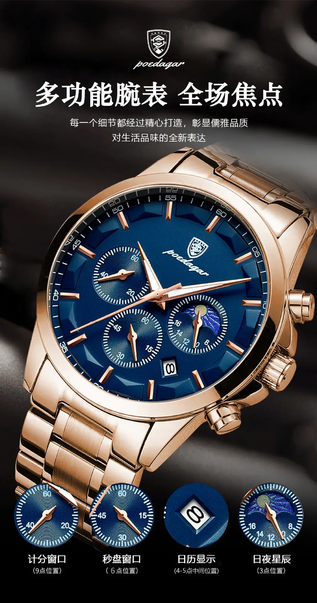 brand waterproof multi-functional watch men's quartz watch sports live broadcast foreign trade — feature 8