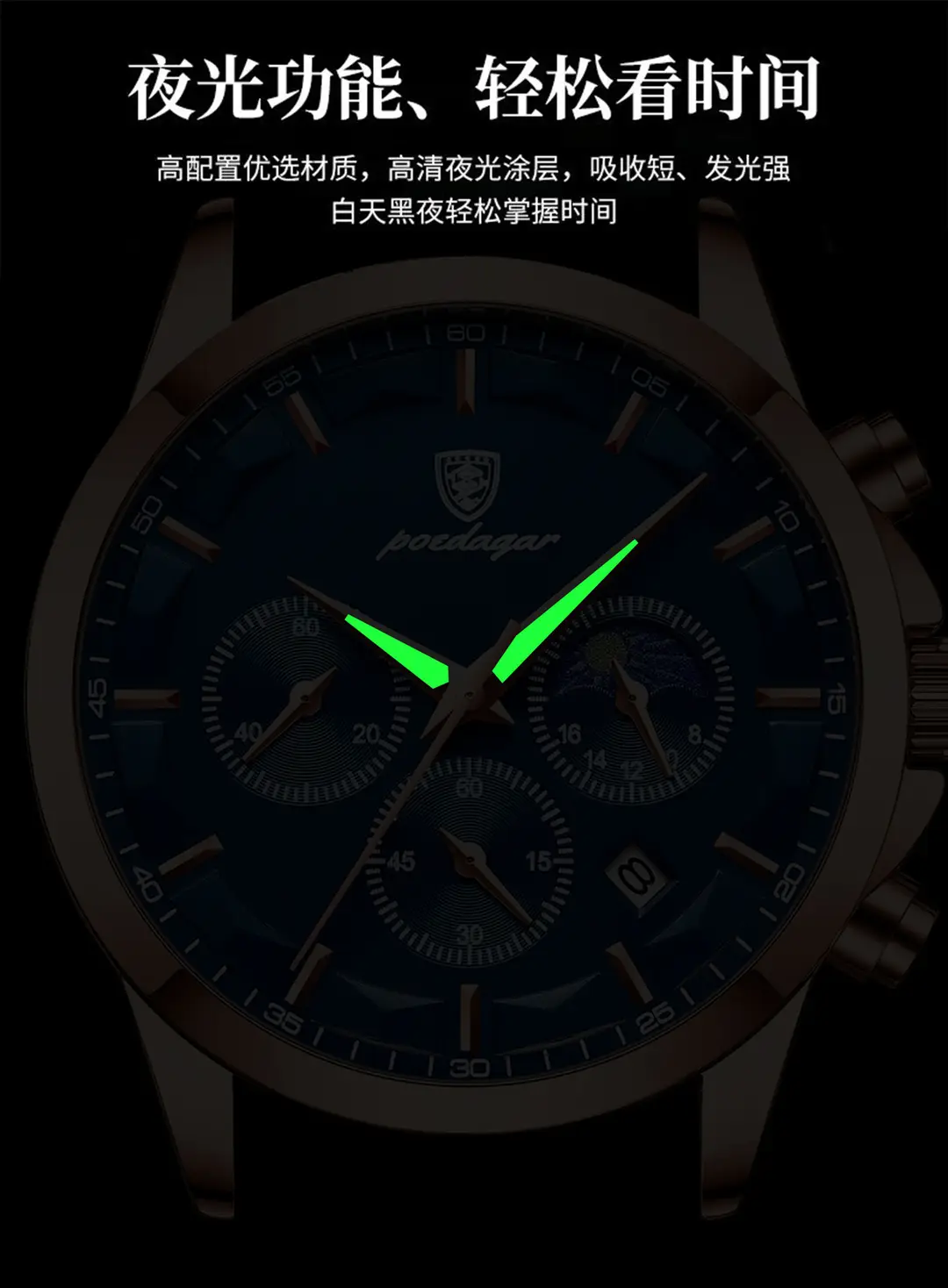 brand waterproof multi-functional watch men's quartz watch sports live broadcast foreign trade — feature 9