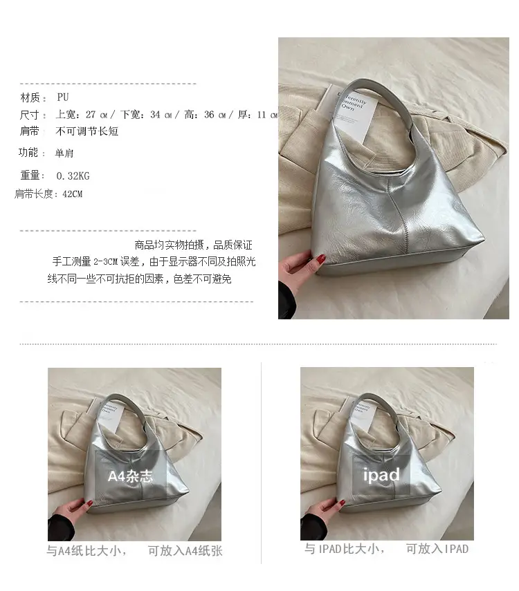 Silver Textured Shoulder Bag for Women 2026 — feature 10